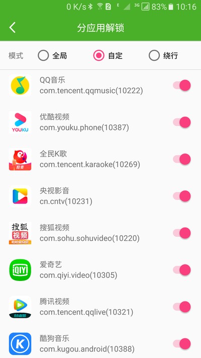 ����ͨ��Ѱ�v2025.04.14.0034