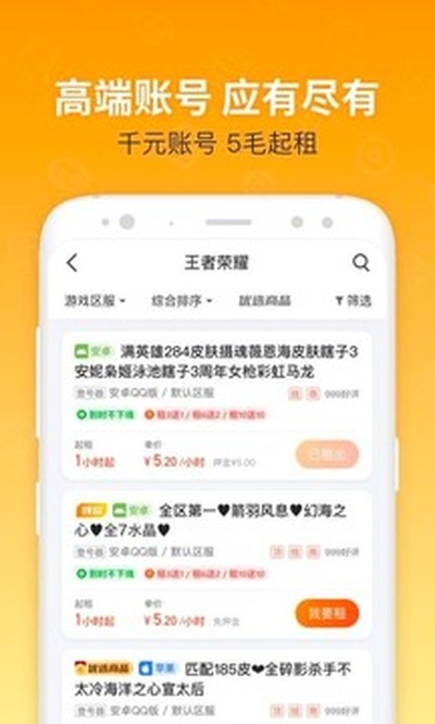 u�������°�v12.9.8