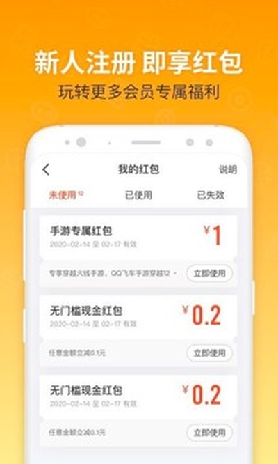 u�������°�v12.9.8