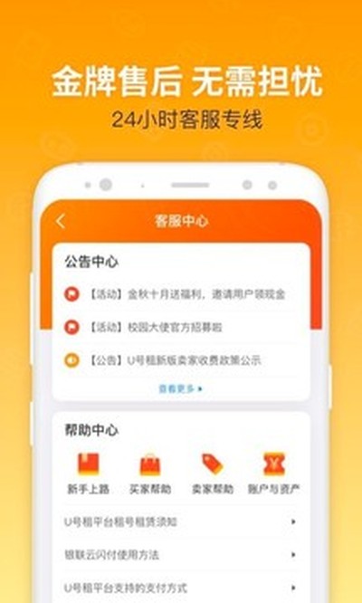 u�������°�v12.9.8