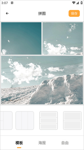 TrAni��ֽapp�ٷ�������v1.6 ��׿��