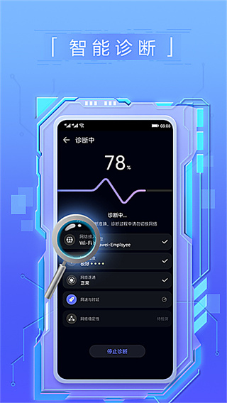 ��Ϊ��������ֻ���app����v4.10.0.111 ��׿��