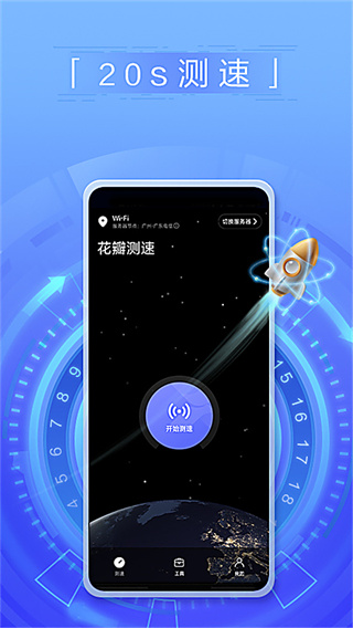 ��Ϊ��������ֻ���app����v4.10.0.111 ��׿��