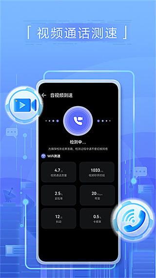 ��Ϊ��������ֻ���app����v4.10.0.111 ��׿��