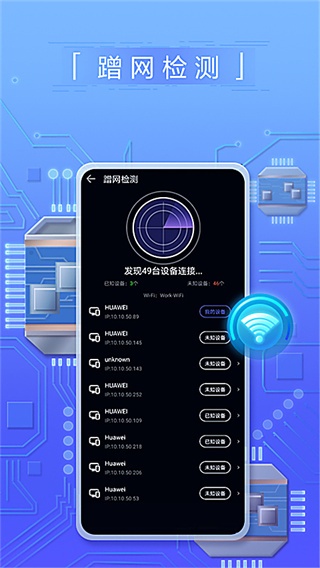 ��Ϊ��������ֻ���app����v4.10.0.111 ��׿��