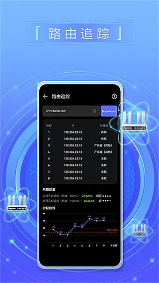 ��Ϊ��������ֻ���app����v4.10.0.111 ��׿��