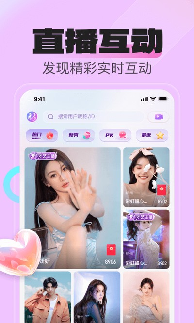 ����ֱ��2026���°�v1.0.3