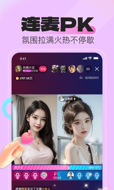 ����ֱ��2026���°�v1.0.3