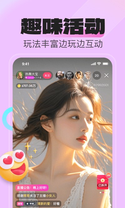 ����ֱ��2026���°�v1.0.3