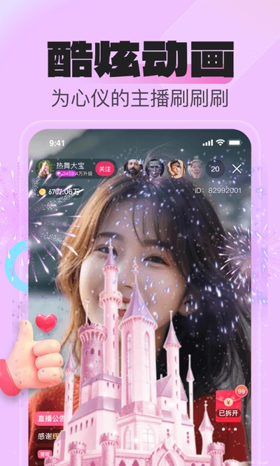 ����ֱ��2026���°�v1.0.3