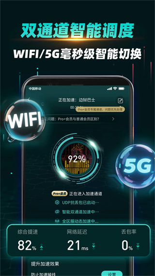 OurPlay������APP�ɰ����ذ�׿�����汾v8.6.5 �ֻ���