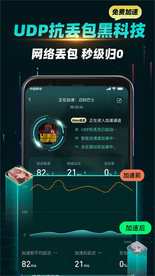 OurPlay������APP�ɰ����ذ�׿�����汾v8.6.5 �ֻ���