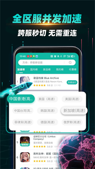 OurPlay������APP�ɰ����ذ�׿�����汾v8.6.5 �ֻ���