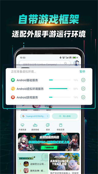 OurPlay������APP�ɰ����ذ�׿�����汾v8.6.5 �ֻ���