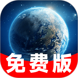 实时卫星导航免费版v1.2.0