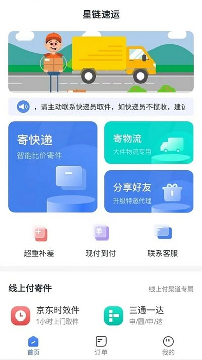 �����������°�����v1.1.4