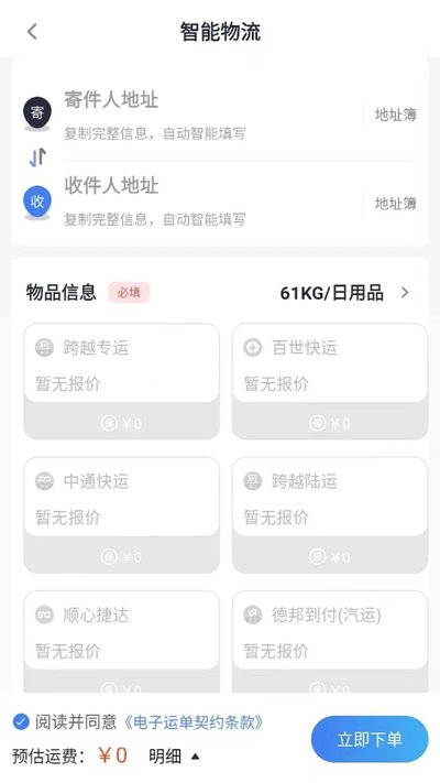�����������°�����v1.1.4
