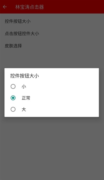 �ֱ�����������Ѱ�vrelease-0.3