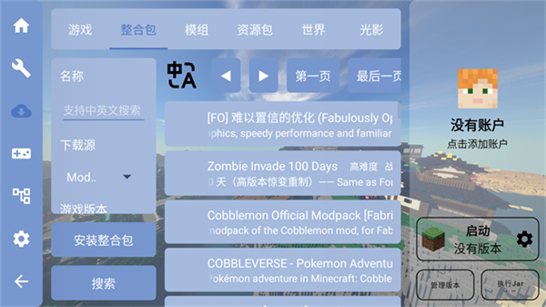 �ҵ������������ֻ�������v1.3.2.9 ��׿��