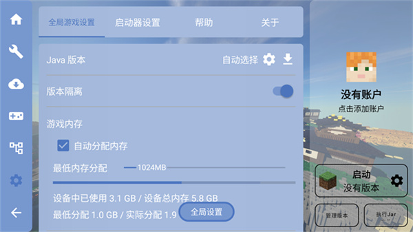 �ҵ������������ֻ�������v1.3.2.9 ��׿��