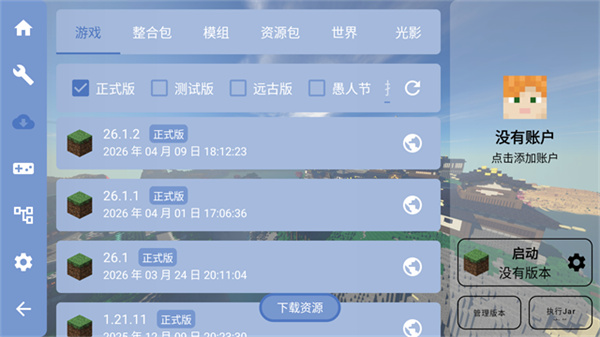 �ҵ������������ֻ�������v1.3.2.9 ��׿��