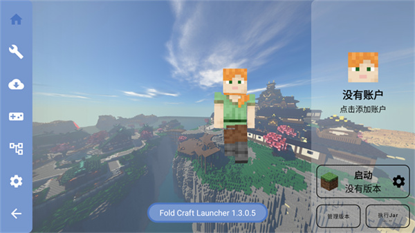 �ҵ������������ֻ�������v1.3.2.9 ��׿��