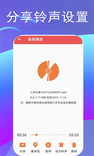 ��Ƶ��ȡ�����ֻ�������v17 ��׿��