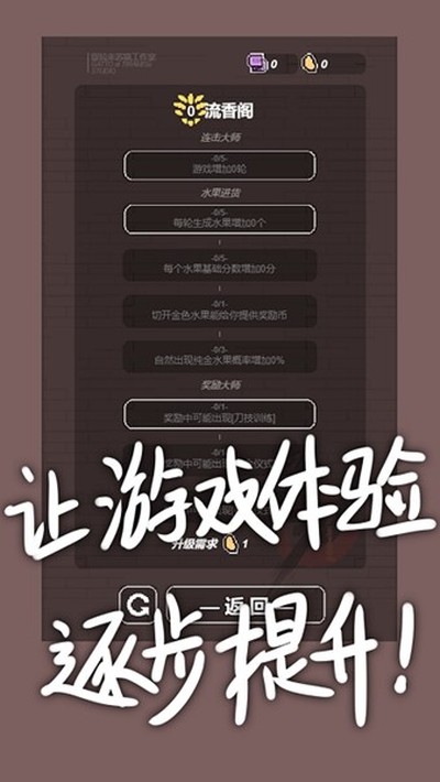 ���˸������°�v1.00.35