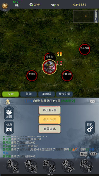 ���ƽ���ȥ����v1.3.1
