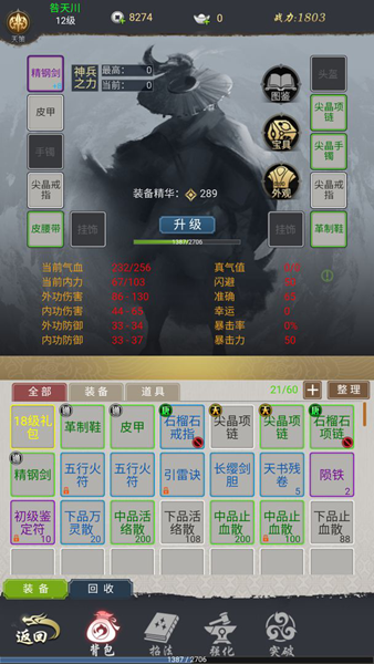 ���ƽ���ȥ����v1.3.1