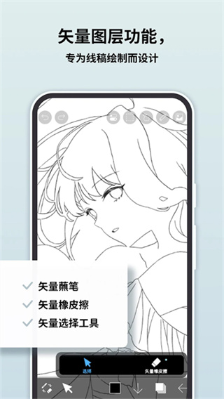 ����˼���������������v14.0.11 ��׿��