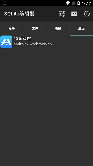 SQLite�༭���ֻ�������v3.06 ���İ�