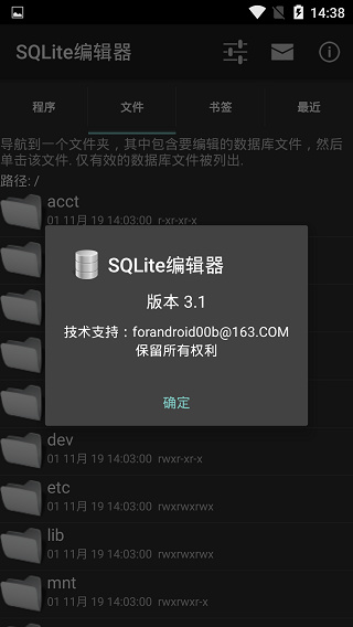 SQLite�༭���ֻ�������v3.06 ���İ�
