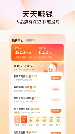 �������С˵2026������ع������°汾v7.3.5.32 ��׿��