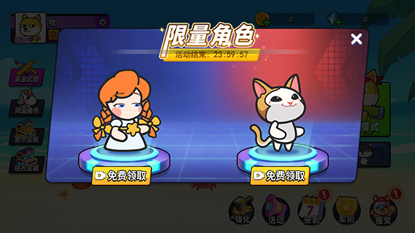 �����Ҷ���֮����v19.0.0 ��׿��