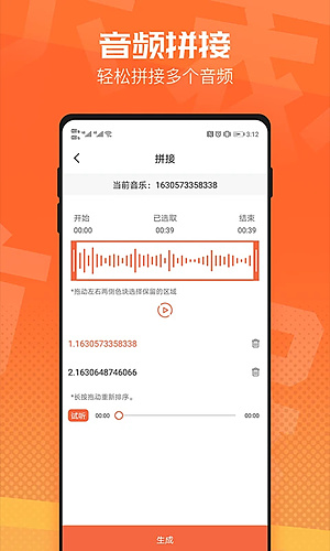��Ƶ�ü�������v3.5.59