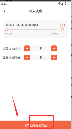 ��Ƶ�ü�������v3.5.59
