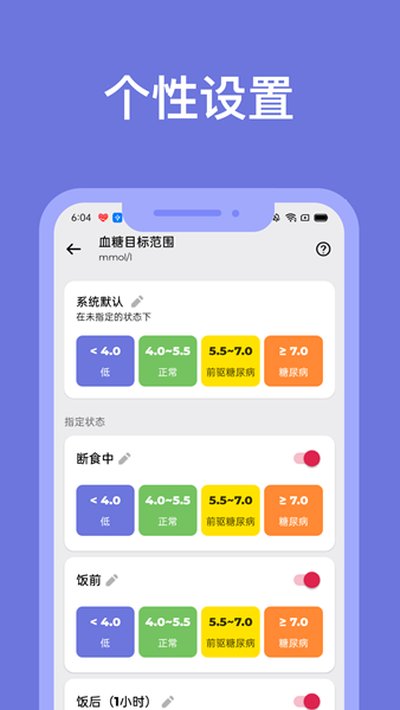 Ѫ��С�ܼҰ�׿��v1.3.5