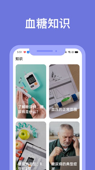 Ѫ��С�ܼҰ�׿��v1.3.5