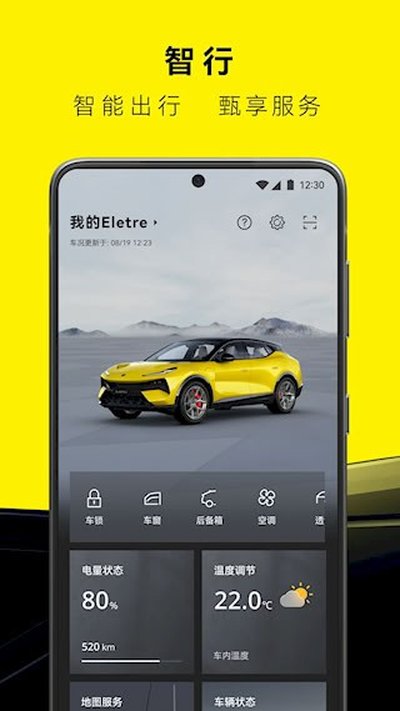 �����ܳ���׿��v2.0.47