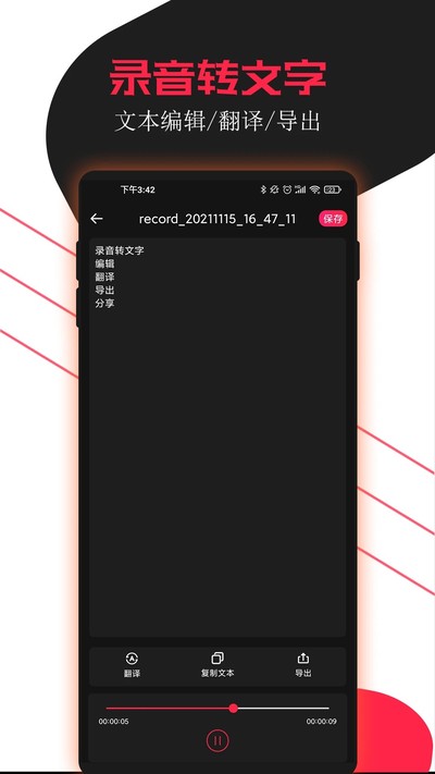 ¼��������Ѱ�v3.1.9