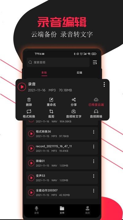 ¼��������Ѱ�v3.1.9