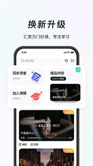 ֪���Զ�ˢ������appȫ�Զ���v5.4.0 ��׿��