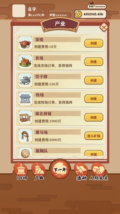 �Ƴ�������Ϸ���°�v1.0.14