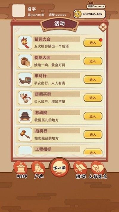 �Ƴ�������Ϸ���°�v1.0.14