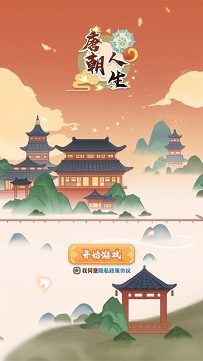 �Ƴ�������Ϸ���°�v1.0.14