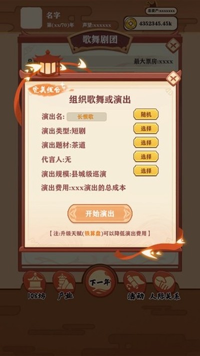�Ƴ�������Ϸ���°�v1.0.14