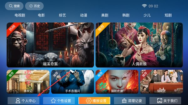 С��Ӱ��TV���°�v8.0