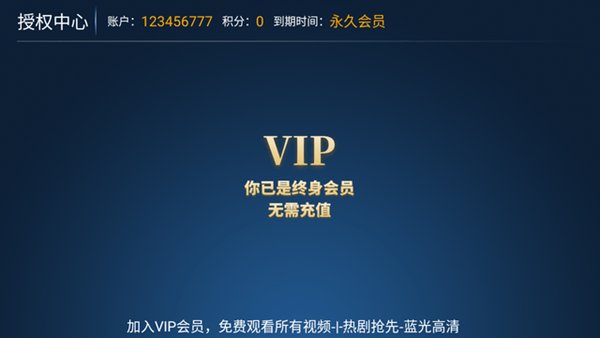 С��Ӱ��TV���°�v8.0