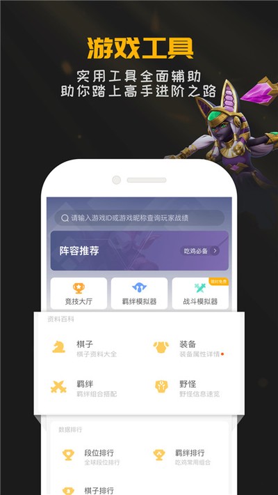 ������Ԩ���°汾v2.2.1